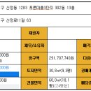 서울지향초등학교