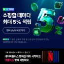 넷플러스 이미지