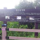 군남강 이미지