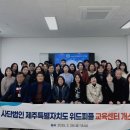 위드교육