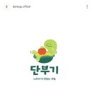 단북애청년 이미지