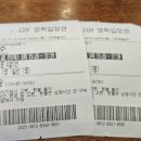 씨지브이(CGV)불광13층 네이버블로그