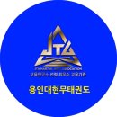 더퍼스트특공무술 - 양주시 옥정동로4길 3 | 더퍼스트특공무술