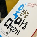 압구정 편의점 남원도통점 | 크리스마스때 안자고 알차게 보낸 사람의 일주일