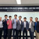 테크노6로 이미지