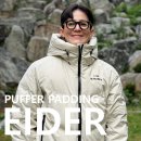 30대 남자 숏패딩 추천 아이더 써큘라트 푸퍼 다운 대장급 패딩 후기.