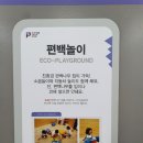 퍼스트빌리지카페