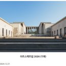 에버리움 이미지