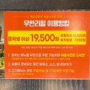 대박상회참숯맛고기 네이버블로그