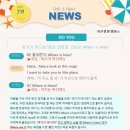 리더스영어수학전문학원