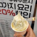 미진약국 | 태전동맛집 세트메뉴가 끝내주는 신백옥양꼬치 경기광주점