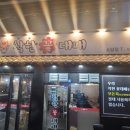 착한꽃대패 이미지