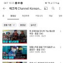 제이삼오