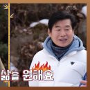 KBS2TV 사장님 귀는 당나귀 귀 이미지