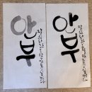 지란캘리그라피뜰 이미지