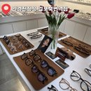 금자오락실 | 아이들에게 필요한 근시억제안경 마이오스마트(호야) 가능한 안경점 | 김포 걸포동 안경원 안경진정성...