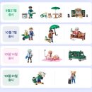 (주)플레이원 이미지
