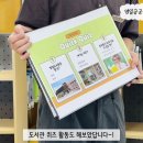 영일공공도서관 이미지