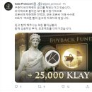 가이아프로젝트마케팅