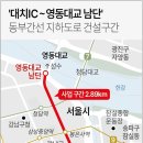 간선-6 이미지