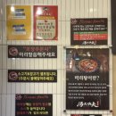탕화쿵푸마라탕 탕정역점 네이버블로그