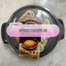 씨유(CU) 우동휴플러스점 | CU 신상 도시락 퓨전한상 카츠김치나베 | 칼로리 가격 솔직후기