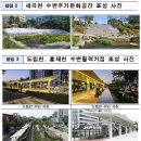 도림천 이미지