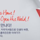 아이디어카우치