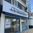 후니 안경원 | 장안동안경 답십리안경점 ‘퍼스트안경원’