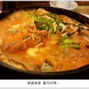남한강물고기매운탕