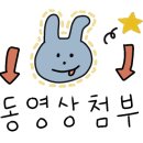최가네국수집 이미지