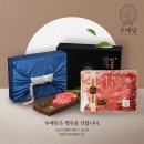 마장동 한우를 온라인으로 사도 품질이 괜찮나요?