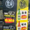 빵야숯불고기집 네이버블로그