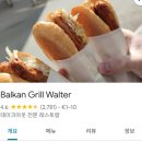 미남민박 | 동유럽 3국 여행 - 오스트리아 (린츠와) 잘츠부르크(한인민박 소금성, 카푸치너 수도원) 4