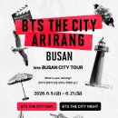 부산 혼자 가볼만한곳 시티투어버스 BTS 테마노선 야경투어 후기