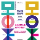 조명과예술 - 의정부시 용민로 32 | 조명과예술