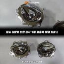 조도여객 자동차 정비소 | 양쪽 22만 벨로스터 반사판 교체 비용 수리 광도 미달 부족 3000CD 이하 해결 인코브 본사