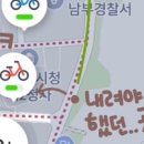 영원전기자전거 이미지