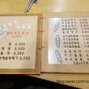 돈초리&생선생 이미지