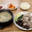 순천 돼지 국밥 이미지