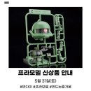 예정 이미지