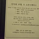호텔월 이미지