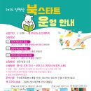 개군작은도서관 이미지