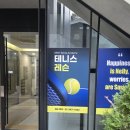 스포원테니스아카데미 - 마포구 만리재옛길 22 | [교대 테니스] 강남 교대 직장인 운동 테니스 스포원 다닌 후기
