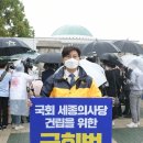 세종민