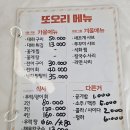 또오리 이미지