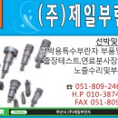제일부란자