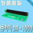 브라더
