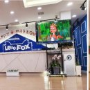 마포동막리틀팍스어학원 이미지