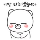 킴스체인 (연향)